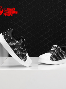 Adidas/阿迪达斯正品 男童鞋 春季新款 三叶草运动童鞋 F97631