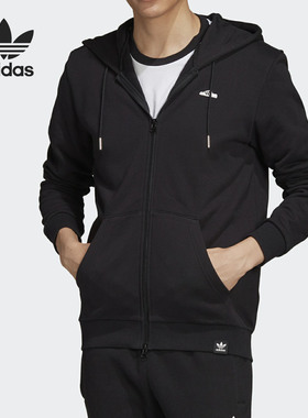 阿迪达斯男子正品针织连帽外套断码特价FK9980 DV2000 EJ8521