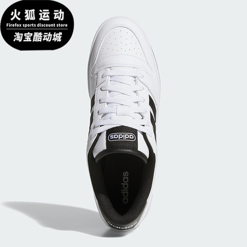 Adidas/阿迪达斯正品BREAKSTART新款男女经典时尚休闲板鞋JR3249