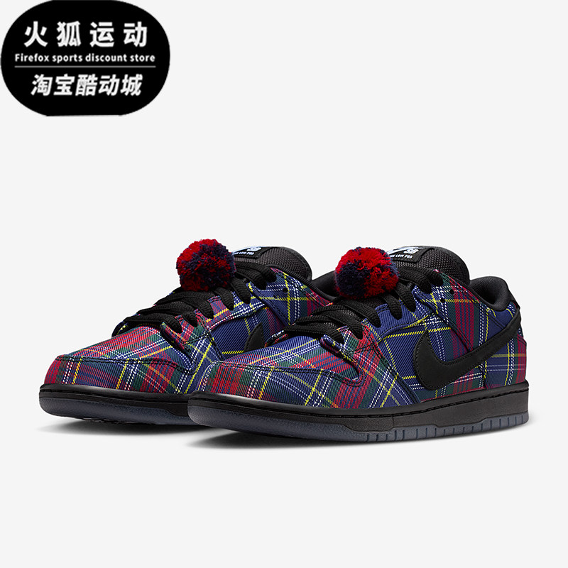 Nike/耐克正品2025冬季款男士日常低帮系带时尚板鞋II1493-600,运动鞋new,板鞋,淘宝优惠券,粉丝福利购,淘宝优惠卷
