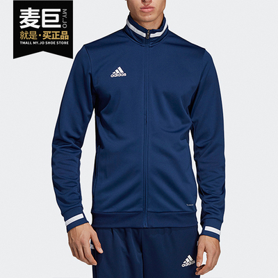 Adidas/阿迪达斯正品休闲透气舒适男子运动服夹克外套长袖 DY8838