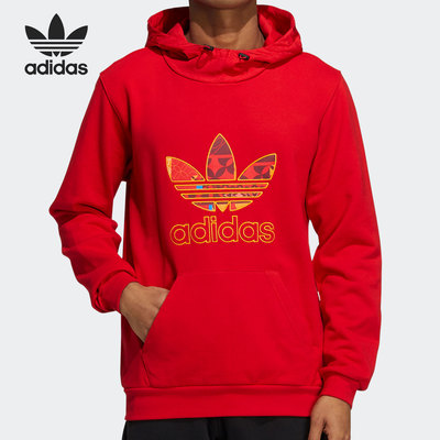 Adidas/阿迪达斯正品三叶草当季新款舒适男子连帽卫衣HD0318
