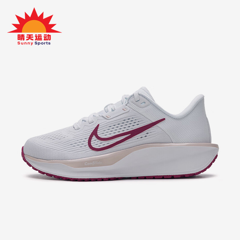 Nike/耐克正品QUEST 6女士轻便缓震透气网眼耐磨跑步鞋FD6034-110,运动鞋new,跑步鞋,淘宝优惠券,粉丝福利购,淘宝优惠卷