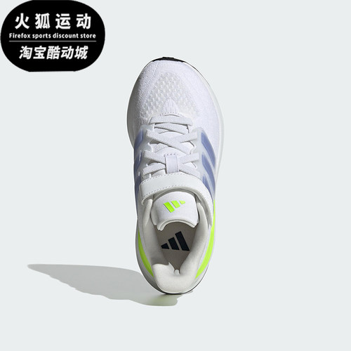 Adidas/阿迪达斯正品ULTRARUN 5小童耐磨魔术贴低帮运动鞋IF4148