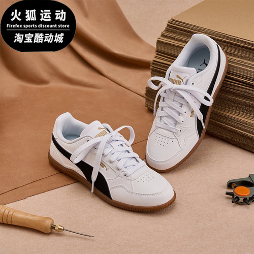 Puma/彪马正品K-MODA K-MODA女士经典休闲低帮板鞋404499-04