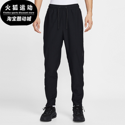 Nike/耐克正品2026春季款男士日常束脚刺绣运动长裤IF1405-010