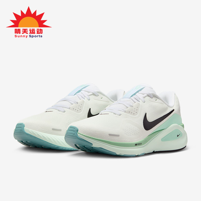 Nike/耐克正品Structure 26女士运动公路网眼跑步鞋HJ1101-100