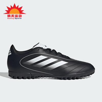 Adidas/阿迪达斯正品GOLETTO IX TF男女经典减震运动足球鞋JP8445