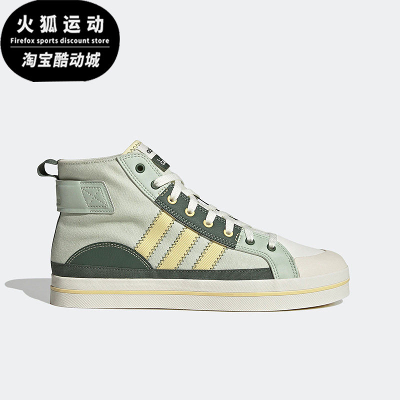 阿迪达斯正品男女高帮板鞋