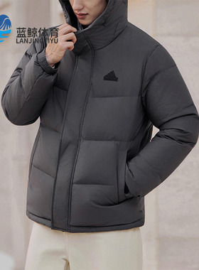 Adidas/阿迪达斯正品冬季男女连帽拒水保暖日常运动羽绒服KF6753