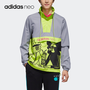 男子立领套头外套休闲夹克FU3588 neo当季 Adidas 阿迪达斯正品