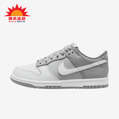 Nike/耐克正品DunkLowGS新款男女灰白色经典休闲板鞋FB9109-014