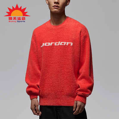 Nike/耐克正品JORDAN男士日常圆领耐穿休闲针织套头衫IF1828-673
