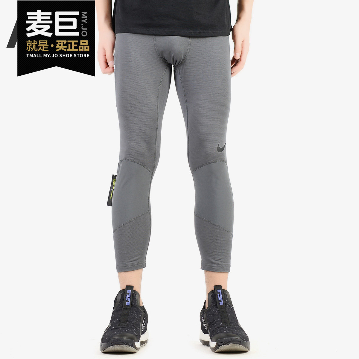 Nike/耐克正品当季新款  Pro Dri-FIT 男子篮球运动紧身裤 925821