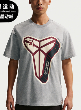 Nike/耐克正品Dri-FIT男士运动透气休闲时尚短袖T恤IO1153-063