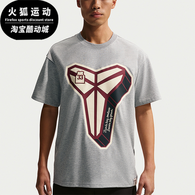 Nike/耐克正品Dri-FIT男士运动透气休闲时尚短袖T恤IO1153-063