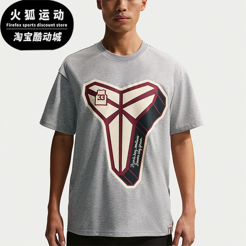 Nike/耐克正品Dri-FIT男士运动透气休闲时尚短袖T恤IO1153-063