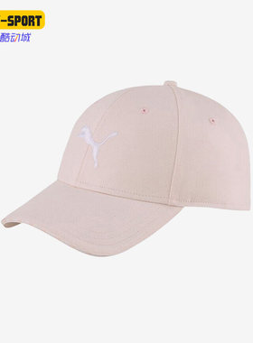 Puma/彪马正品新款鸭舌帽户外休闲男女运动帽022824-10