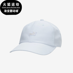 TIE Puma 简约休闲帽026983 BOW Cap女士经典 彪马正品