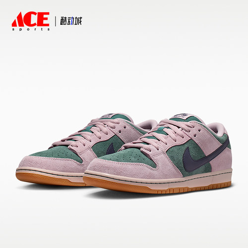 Nike/耐克正品Dunk男女系带时尚低帮耐磨耐穿运动板鞋HQ1625-300