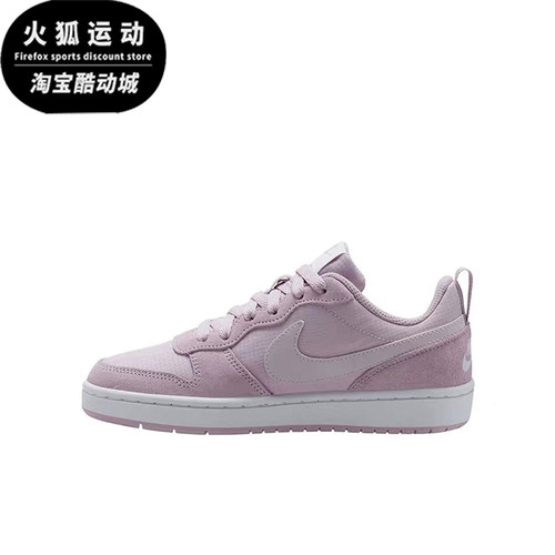 Nike/耐克正品CourtBorough新款紫白色经典街头板鞋CD6144-500