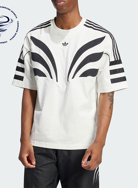 Adidas/阿迪达斯正品三叶草男士运动舒适透气时尚耐穿短袖IX6780