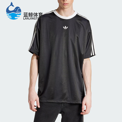 Adidas/阿迪达斯正品三叶草男士宽松透气圆领经典运动短袖JW5876