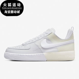 Force DM0573 耐克正品 100 板鞋 Air 轻质经典 Nike Low男女同款
