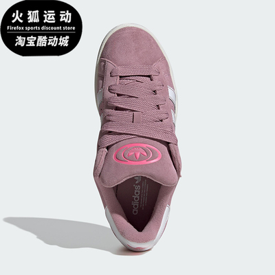 Adidas/阿迪达斯正品CAMPUS 00s 00S 女士经典耐磨低帮板鞋IH5059