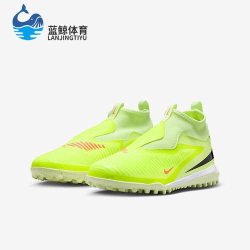Nike/耐克正品Phantom 6儿童耐磨高帮缓震运动足球鞋HQ2049-800