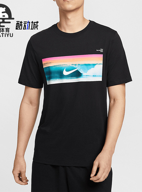 Nike/耐克正品Sportswear男士休闲叠搭经典轻盈柔软T恤HJ0761-010