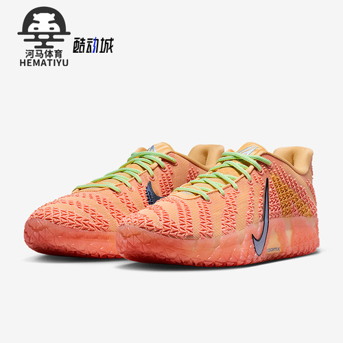 Nike/耐克正品Ja 3 EP男士耐磨缓震时尚运动低帮篮球鞋HF2794-201