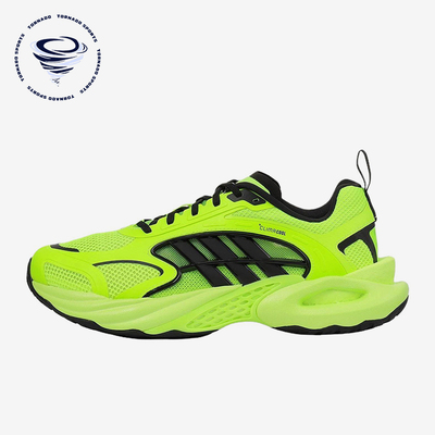 Adidas/阿迪达斯正品ClimacolClimacolVento4.0经典跑步鞋KH9328