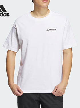 Adidas/阿迪达斯正品新款男士透气印花户外运动短袖IB8693