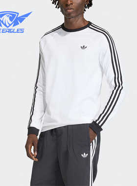 Adidas/阿迪达斯正品three stripes男士圆领经典长袖T恤KE3545