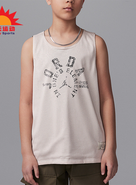Nike/耐克正品JORDAN大童双面穿无袖运动经典透气背心II3172-140