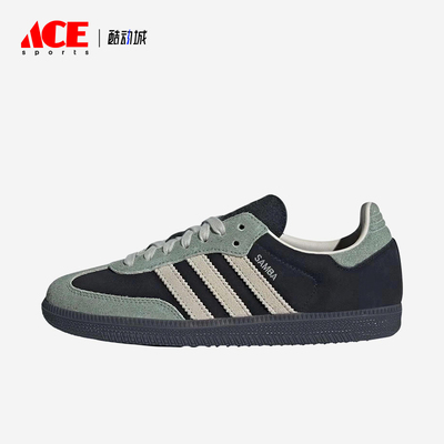 Adidas/阿迪达斯正品SambaOG新款女黑银绿色经典街头板鞋JI2680
