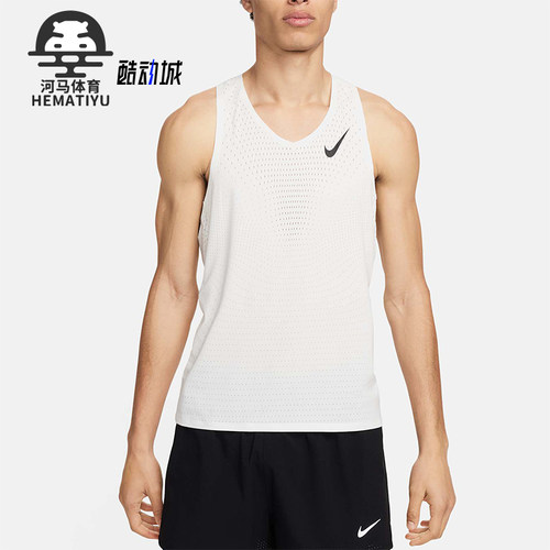 Nike/耐克正品运动男士透气简约跑步训练无袖背心FN4231-121