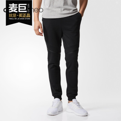 Adidas/阿迪达斯正品当季新款男子休闲运动针织舒适长裤BR8651