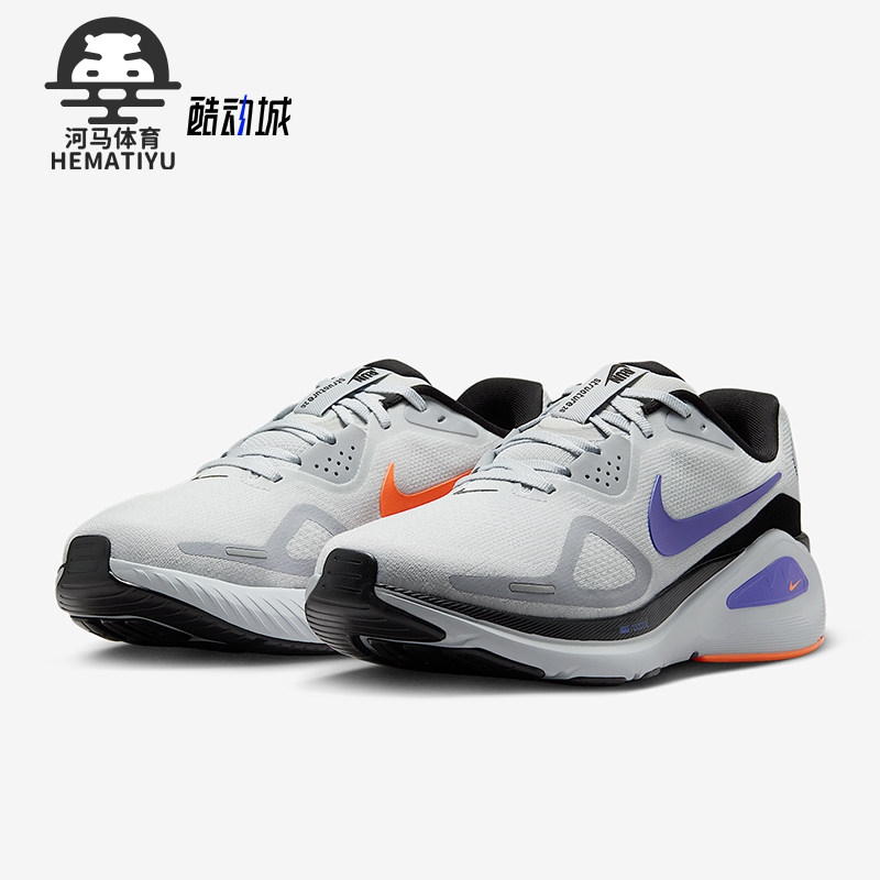 Nike/耐克正品Structure 26男士网眼公路厚底跑步鞋HJ1102-004