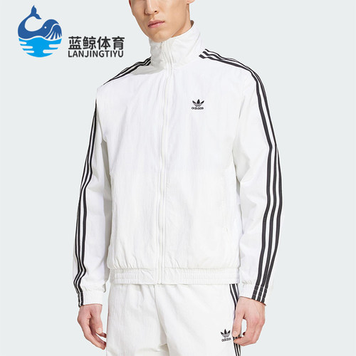 Adidas/阿迪达斯正品三叶草男士运动梭织立领休闲日常外套JY1328
