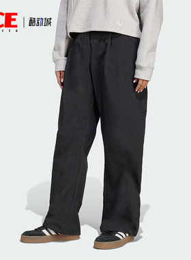 Adidas/阿迪达斯正品三叶草女士日常宽松梭织休闲运动裤JX8111