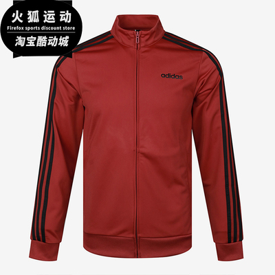 阿迪达斯正品针织外套品