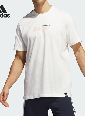 Adidas/阿迪达斯正品新款男子运动圆领透气休闲短袖IM4616