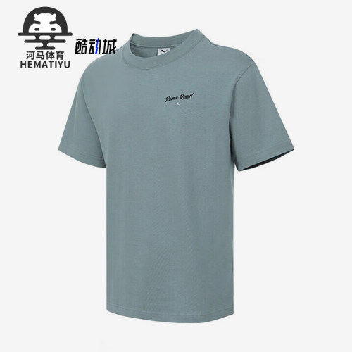 Puma/彪马正品PREMIUM ESS TEE男士套头经典圆领短袖632533-30