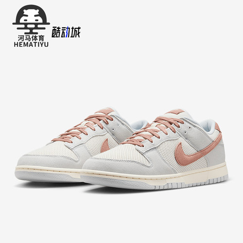 Nike/耐克正品Dunk Low Retro SE男士经典低帮透气板鞋HJ4329-001
