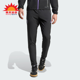 Adidas/阿迪达斯正品2025秋季款男士修身运动耐穿足球长裤JV5352