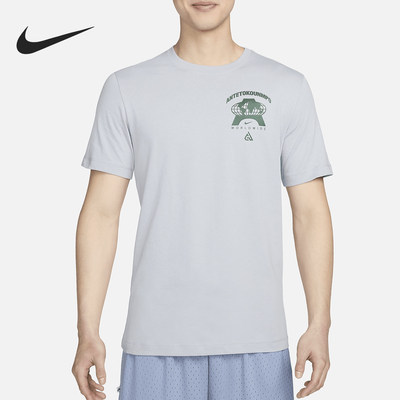 Nike/耐克正品Giannis男士夏季针织篮球短袖T恤FV8409-012