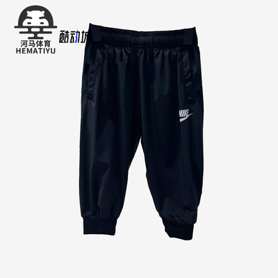 Nike/耐克正品秋季款小童梭织束脚耐穿运动休闲长裤HM4725-010