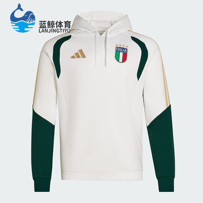 Adidas/阿迪达斯正品TIRO新款男米白绿色经典足球连帽卫衣JZ9364